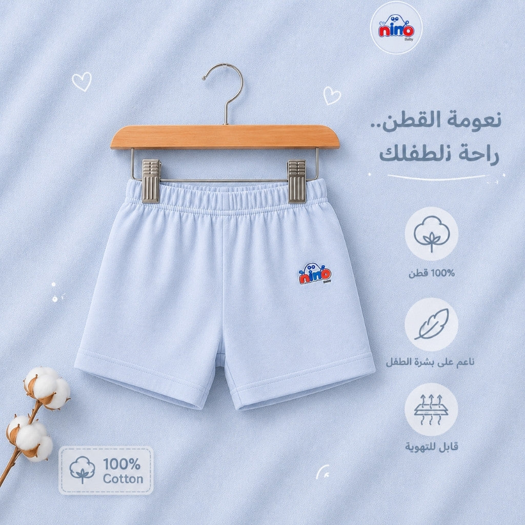 شورت قطني-قطعتين