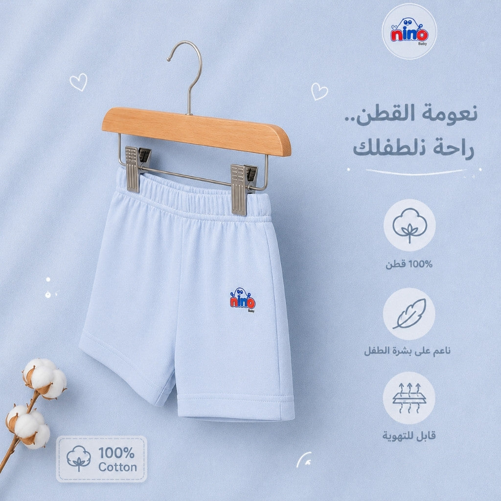 شورت قطني-قطعتين