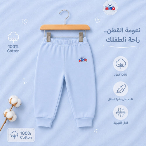 بنطلون قطني-قطعتين