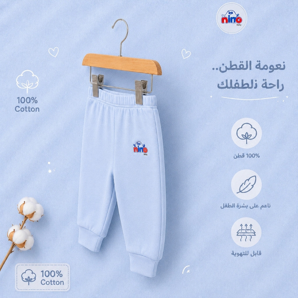 بنطلون قطني-قطعتين