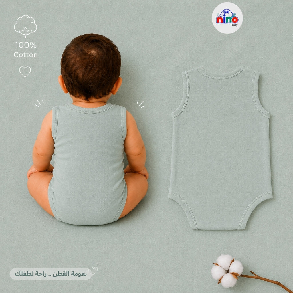 سالوبت قطن كات-قطعتين