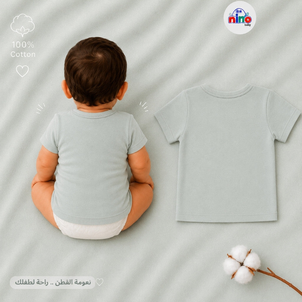 تيشيرت قطن نص كم-قطعتين