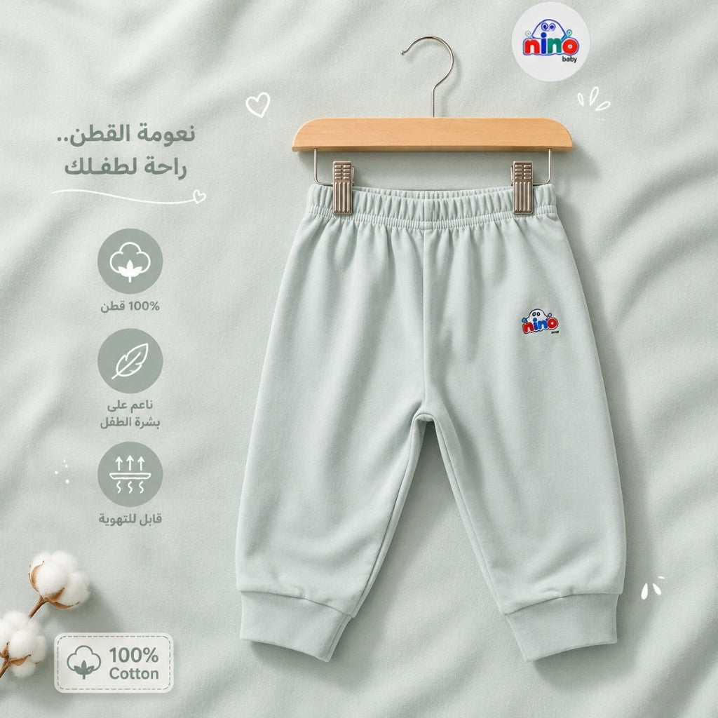 بنطلون قطني-قطعتين