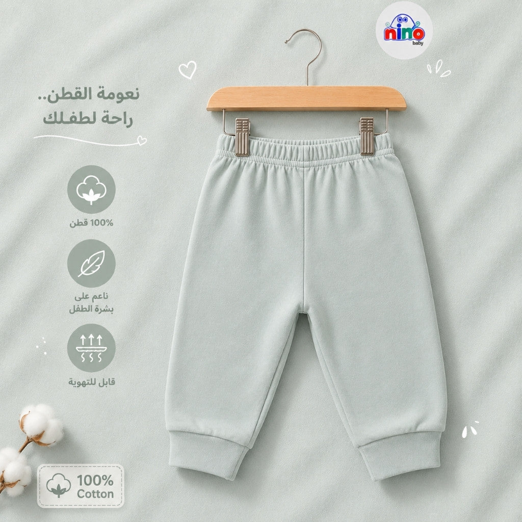 بنطلون قطني-قطعتين