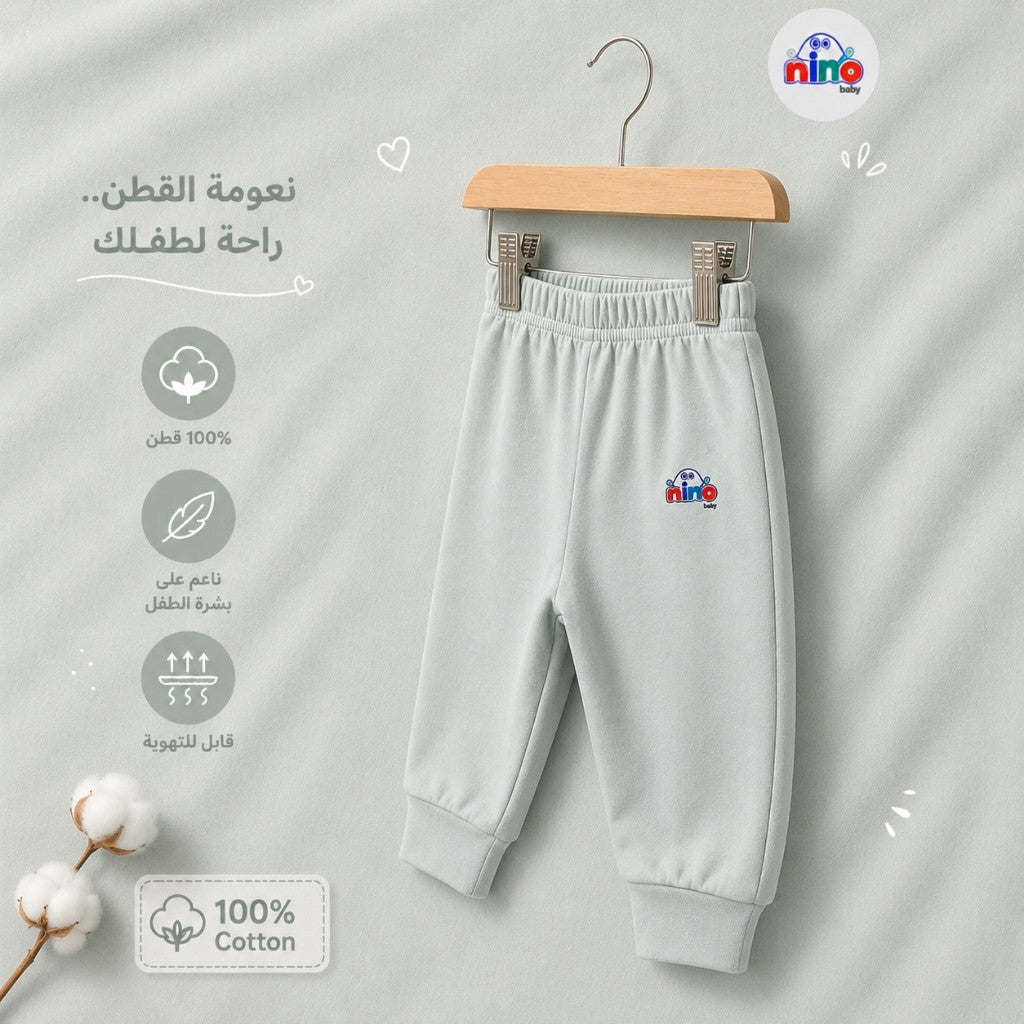 بنطلون قطني-قطعتين