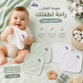 فوط قشط قطنيه-قطعتين